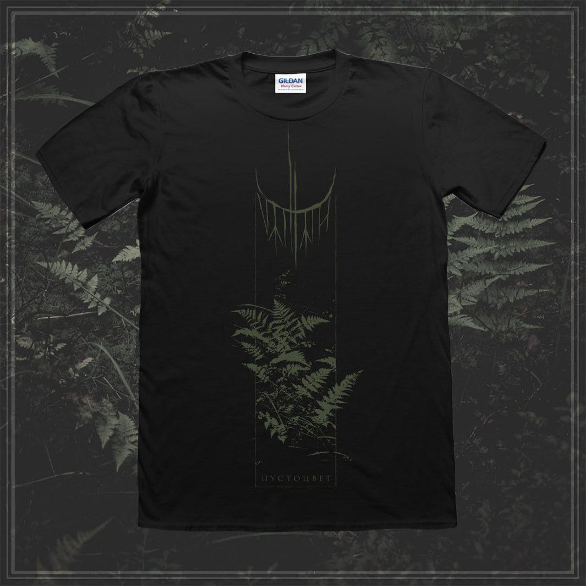 Varhara - Voidflower T-shirt 2024