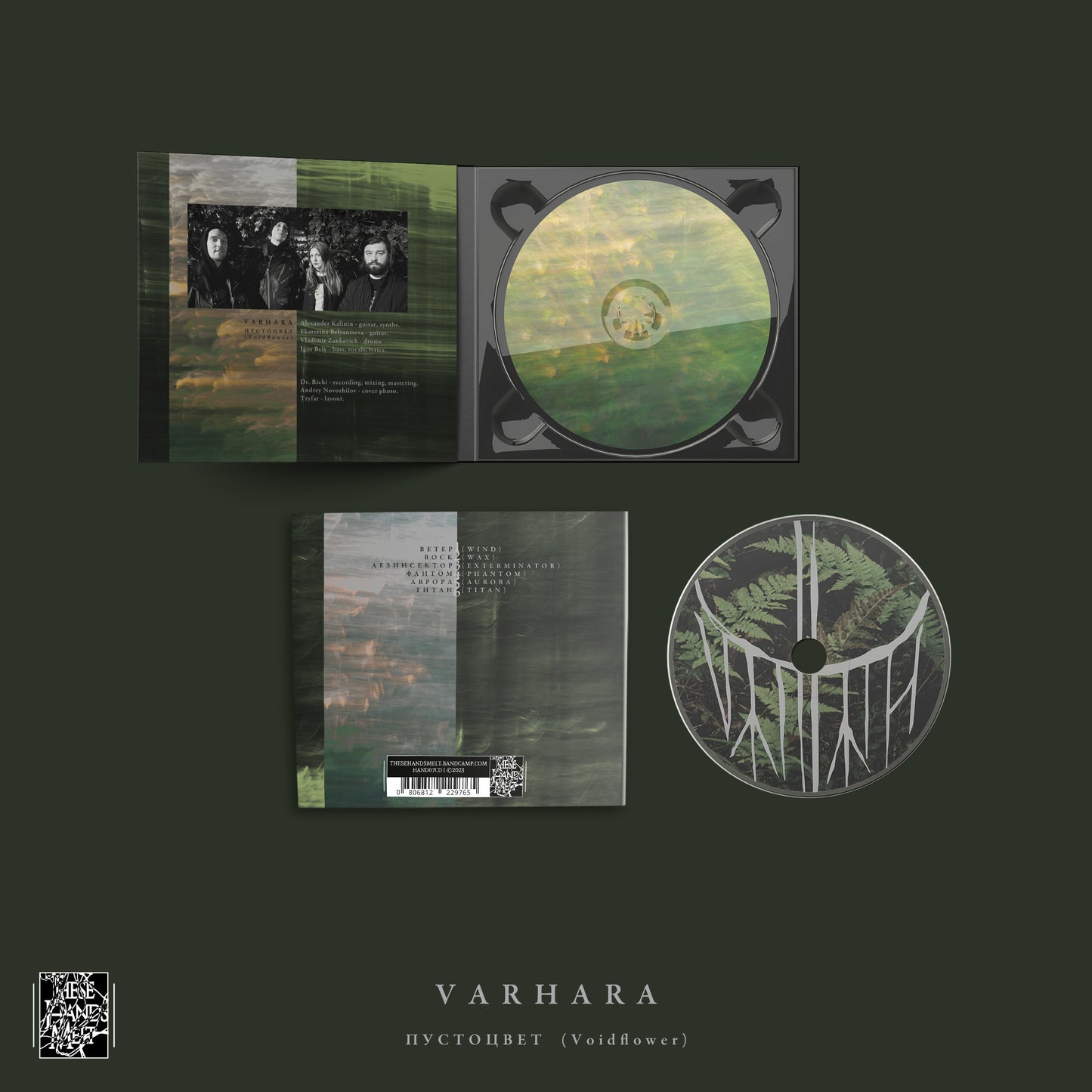 VARHARA - Пустоцвет [Digi-CD]